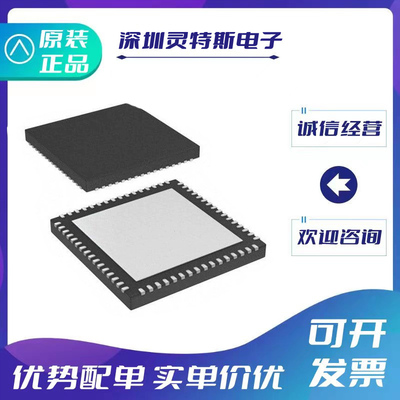 ADS62P25IRGCR全新芯片