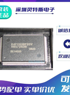 HD64F2633\HD64F2635\HD64F2636\2638\F25\RF28V\F16V\F20\F20V\