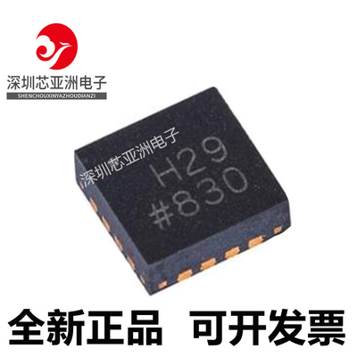 ADA4940-1ACPZ全新芯片