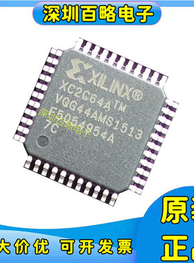 XC2C32A-4VQG44C/XC2C64A-7VQG44I/6VQ44I/5VQ44C/7VQ44I/VQG44C/