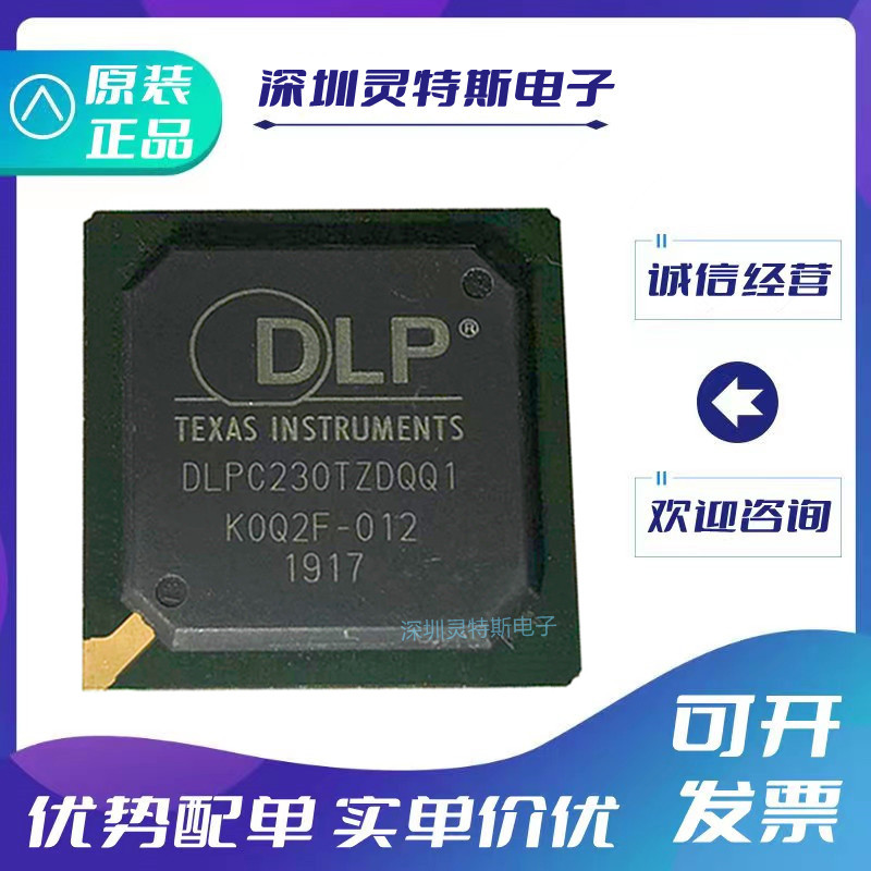 DLPC200ZEW\DLPC230\TZDQQ1\TZDQRQ1\STZDQQ1\23STZD\DLPC2607ZVB