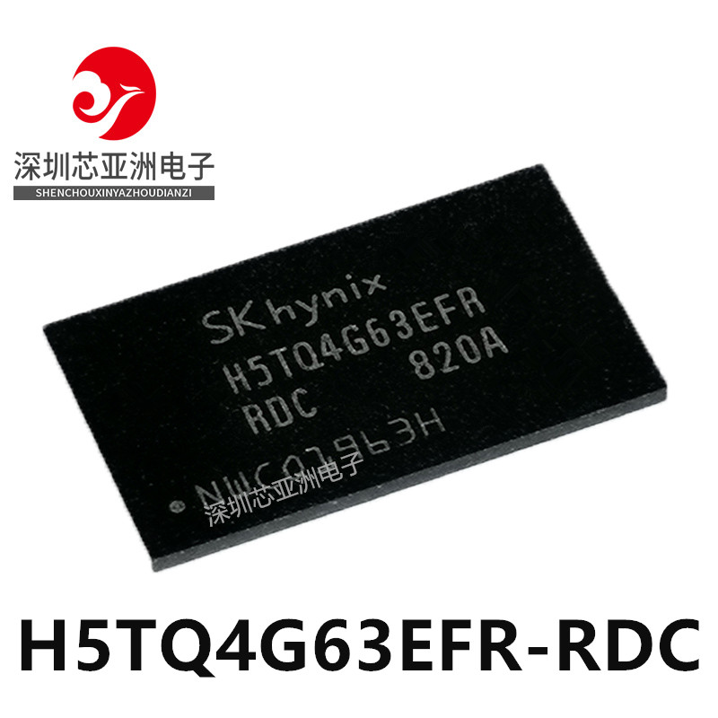 H5TQ4G63EFR-RDC/全新原装运行芯