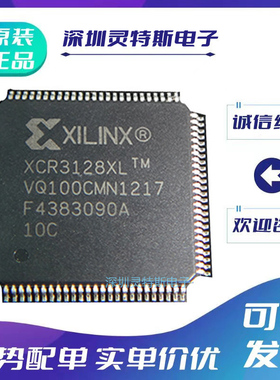 XCR3064XL-10VQG100I XCR3064XL-4VQG100C\XCR3128XL-10VQG100I\