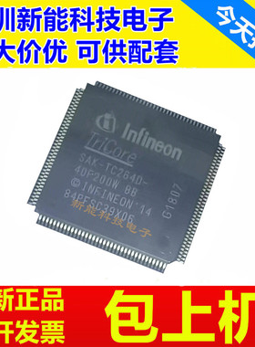 SAK-TC264D-40F200W\TC264DA-40F200W\TC364DP64F300F\64F300W