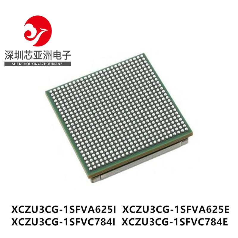 XCZU3CG-1SFVA625I芯片