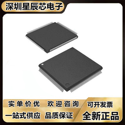 MK30DX256ZVLQ10微处理器芯片