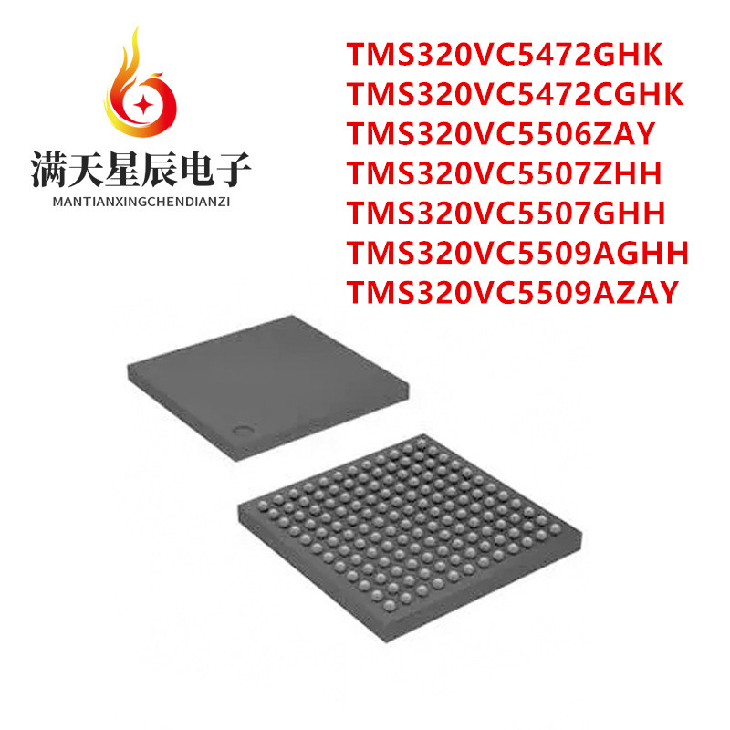 TMS320VC5472GHK全新芯片
