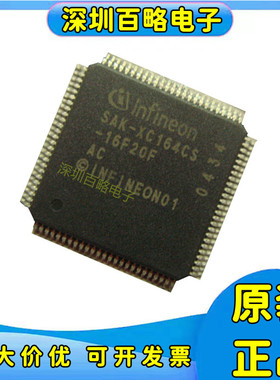 SAK-XC164CS/2263N/2786X/2361E/16F20F/32F40F/96F66L/136F128LR