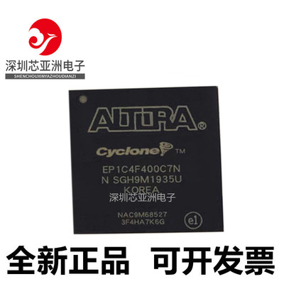 EP2C5F256C8N可编程逻辑芯片