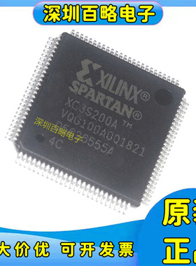 XC3S200A-4VQG100C/XC3S200A-4VQG100I XC3S50A-4VQG100C可编程/