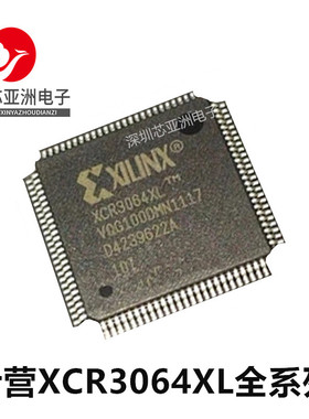 XCR3064XL-10VQG100I/10VQG44I/4VQG100C/6VQG44C/10VQG100C 10VQ