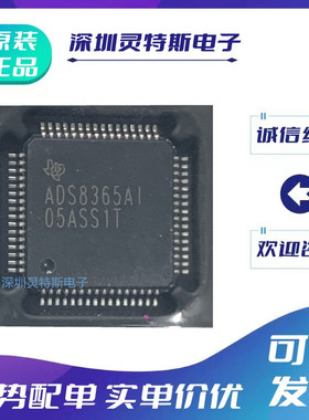 ADS2806\2807\5421\5422\8364\8365\Y\1K5\Y\250\Y\T\2K\I\IPAGR