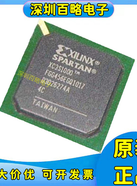 XC3S700A-4FGG400I/XC3S1000-4FGG456C XC3S2000-5FGG456C可编程/