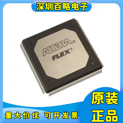 EPF10K40RC240-4全新原装芯片