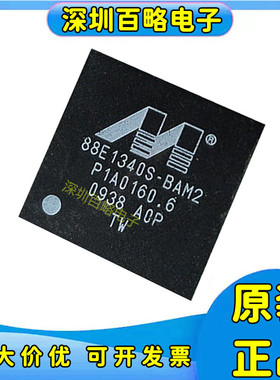 88E1149RA0/1240/1322/1340S/L/1548MA2/1548PA0/2010/A1/A0 BAM2