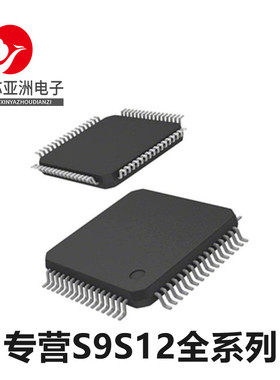S9S12GA64F0VLFR#AMLF#AMLFR#F0MLFR#F0WLF微控制器32位单片机#