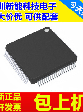 MK11DN512AVLK5\MK21DX256AVLK5\MK22DN512VLK5\MK22FX512AVLK12