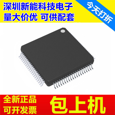 MK11DN512AVLK5微控制器