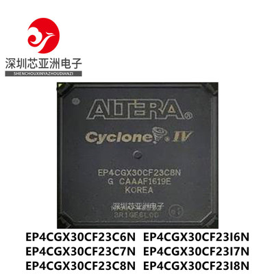 专营EP4CGX30CF23C6N全系列