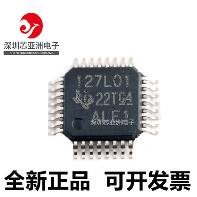 ADS127L01IPBS全新芯片