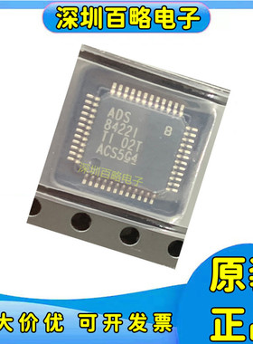 ADS8406/ADS8411/ADS8412/ADS8422/IPFBT/IBPFBR/IBPFBT/IBPFB/