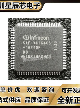 SAF-XC164CS-16F20F\16F20FBB\16F40F\16F40FBB\32F40F 32F40FBB\