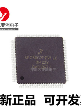 SPC5601/SPC5602/PEVLL6/BK0CLL4/BF2MLL4/PEF0MLL6/PEF0VLL6芯片