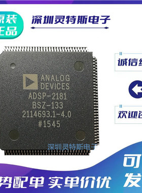 ADSP-2181BSTZ-133\ADSP-2183KST-133\BSZ-133\KST-160\KST-133\