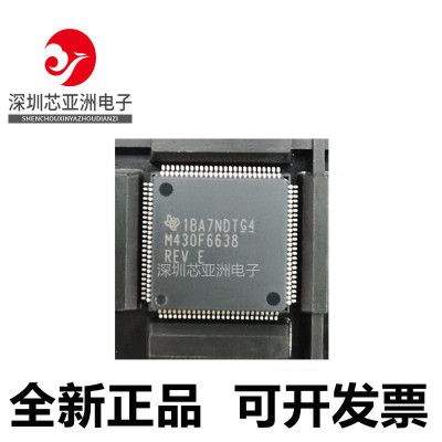 MSP430F6638IPZR全新芯片