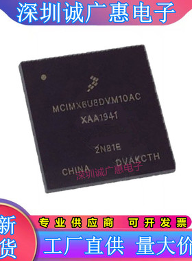 MCIMX6Y2CVM08AB\6Y0DVM05AB\6U5\6U6\6U7\6U8\EVM10AC\DVM10AD\