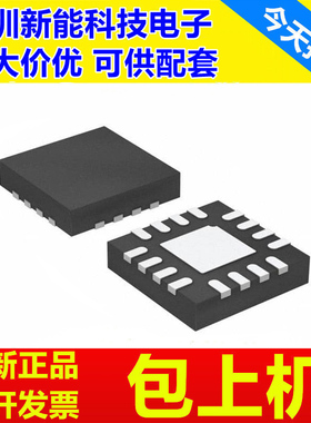 ADS1119\1120\1203\1219\122C04\1220\IRTER\IRVAT\IRGTT\IRGVR