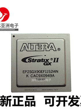 EP2SGX30CF780C3N#60DF780C4N#90EF1152C5N#FF1508I4N#GF1508I4N#