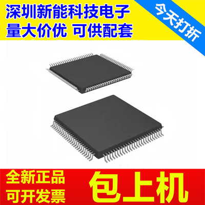 ADS5400IPZP全新正品芯片