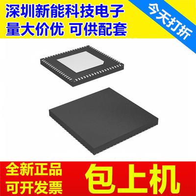 ADS54J20IRMP全新芯片