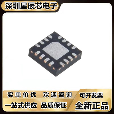 全新芯片MSP430F2001IRSAR