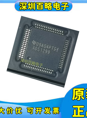 ADS1294/ADS1296/1298/99/130E08/IPAG/IPAGR/4PAG/4PAGR/6PAGR