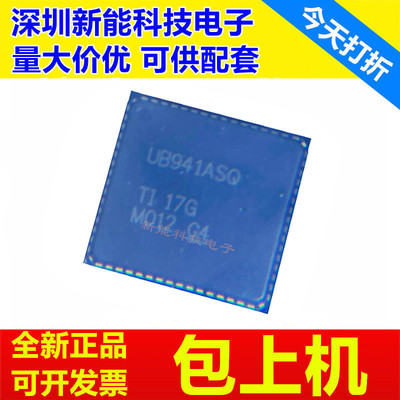 DS90UB941ASRTDTQ1串行器