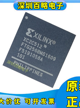 XC2C256-6FT256C/XC2C384-7FTG256I/XC2C512-10FTG256I 6FTG256C/