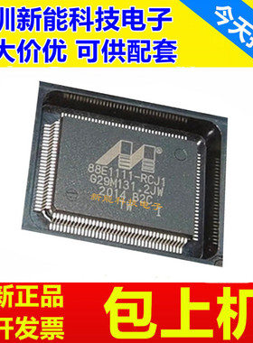 88E1111\1115\6060\6063\6050\6051\6052-B2\A2\B0\C1\RCJ1\RJJ