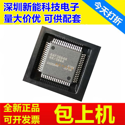 HD64F3664HV微控制器