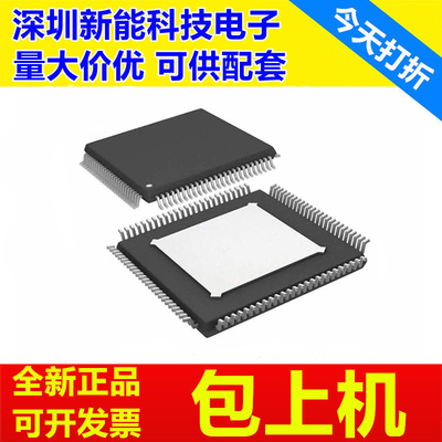 AD9288BSTZ-100全新正品芯片