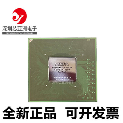 EP2AGX65CU17I3N可编程逻辑