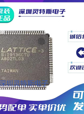 SII9136\SII9334\SII9535\SII9589\CTU\-3\CTUC\-4\CTUTR