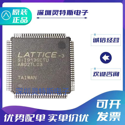 SII9136CTU-3全新原装芯片
