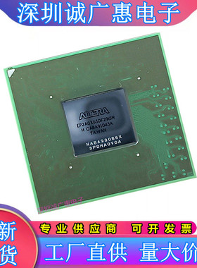 EP2AGX45DF29C4N\65CU17C5N\95EF29C6N\190FF35I3N\260FF35I5N\