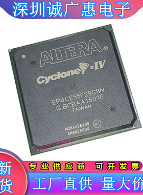 EP4CE30F19A7N\30F29I7N\40F23C7N\55F23C8N\75F23C6N\75F29I7N\