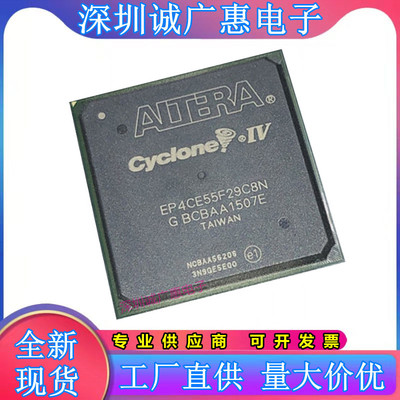 EP4CE30F19A7N可编程芯片