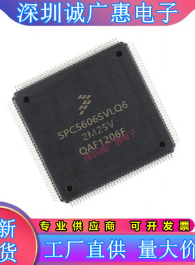 SPC5606#5607#BK0MLQ6#BK0VLQ6#BF1MLQ6#SF2VLQ6#SVLQ6#BAVLQ6#