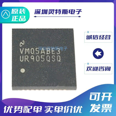 DS90UR905QSQX串行器芯片