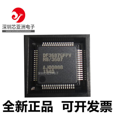 HD64F3687GFPV微控制器芯片